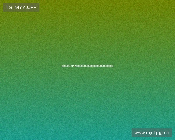 斗球直播体育APP下载安装最新版轻松享受全程高清赛事直播与实时比分更新