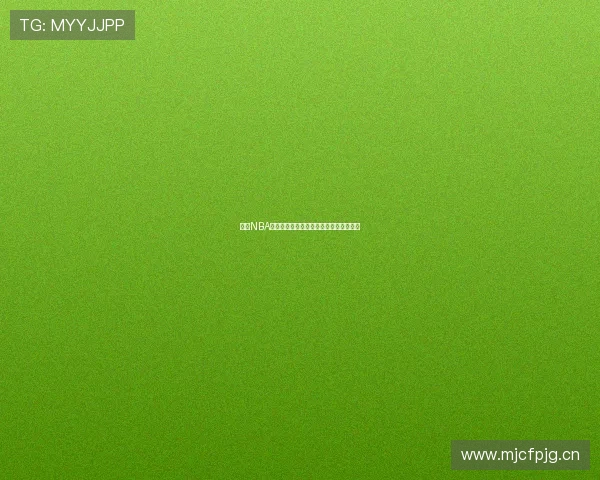 黑白NBA全场比赛在线直播回放免费观看平台推荐 黑白NBA全场比赛在线直播回放免费观看平台推荐